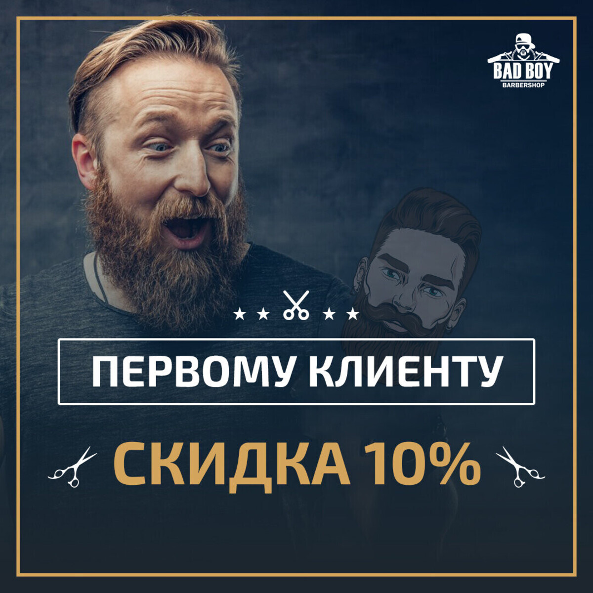 Злата