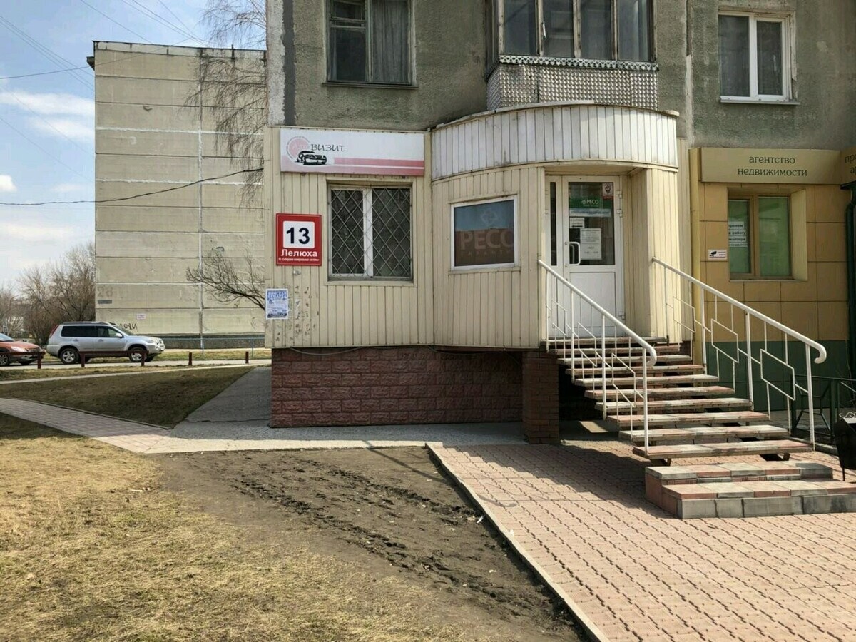 Таис
