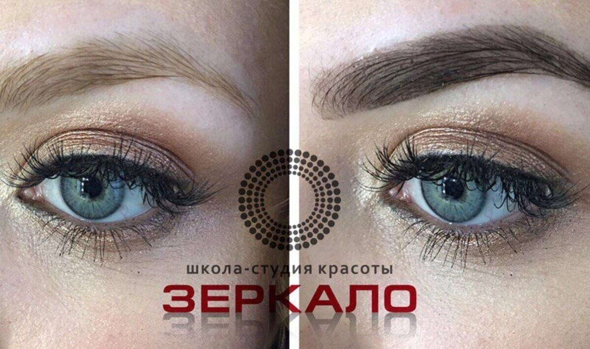 БоШе