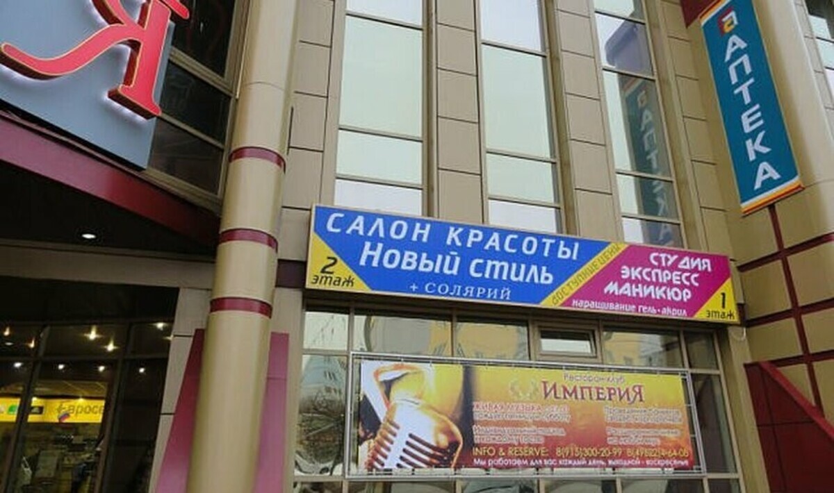 Отражение
