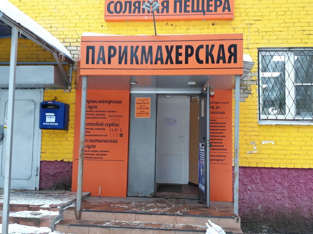 Элис