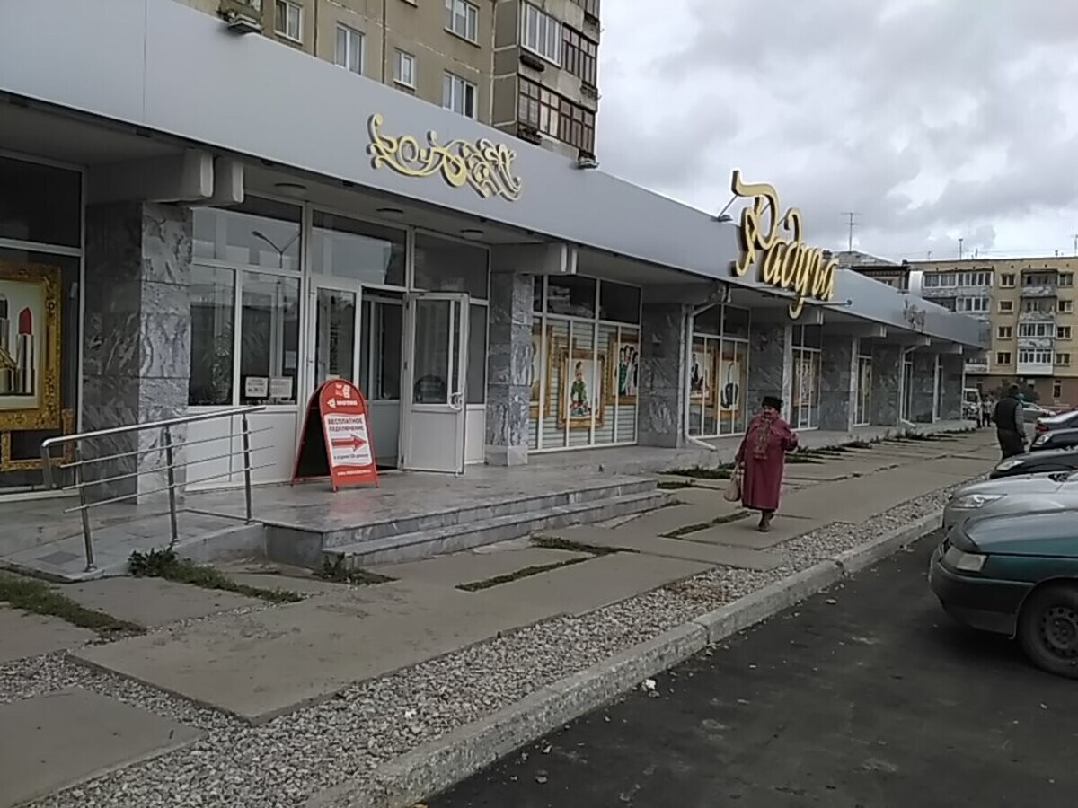 Гримерка