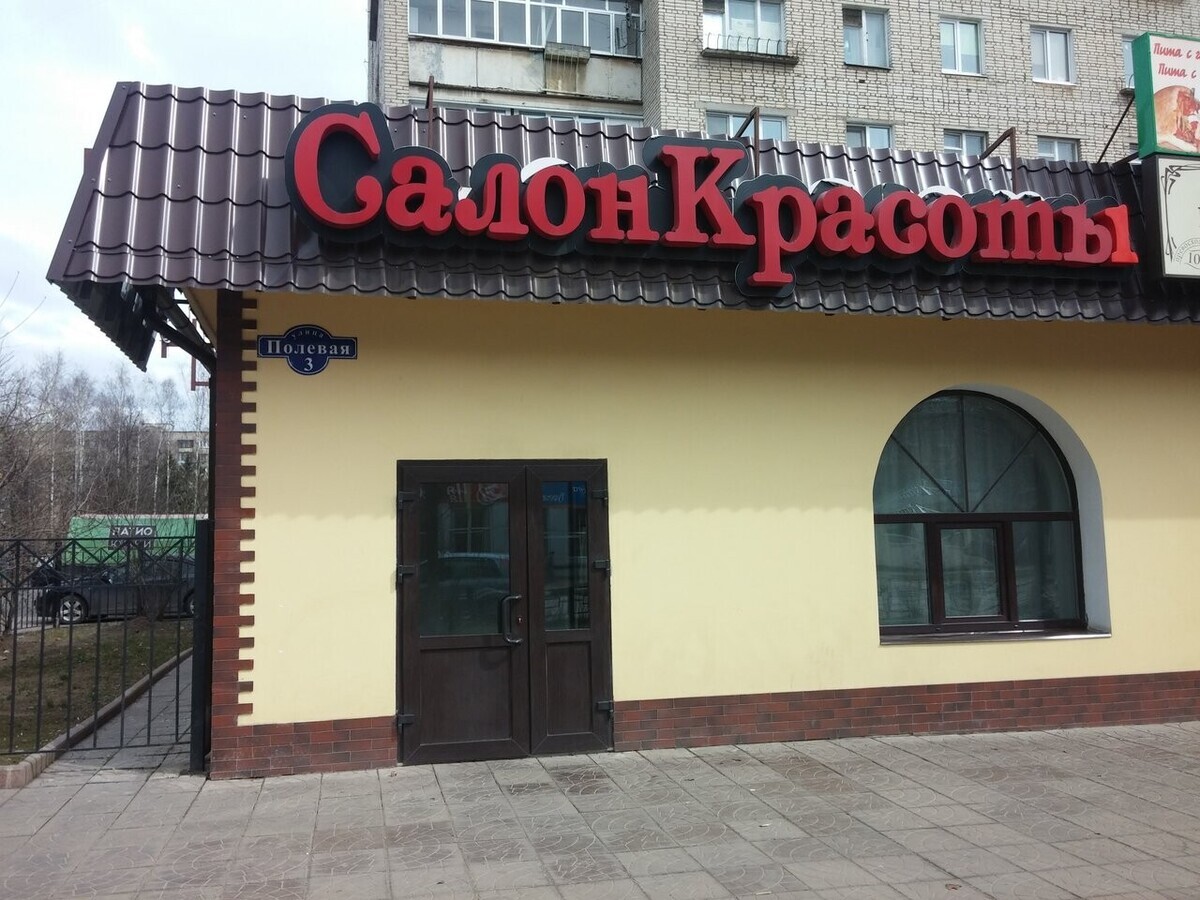 Садко