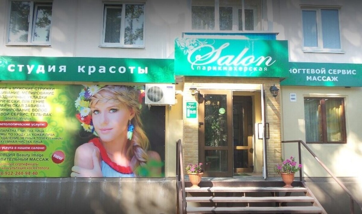 Krasotka