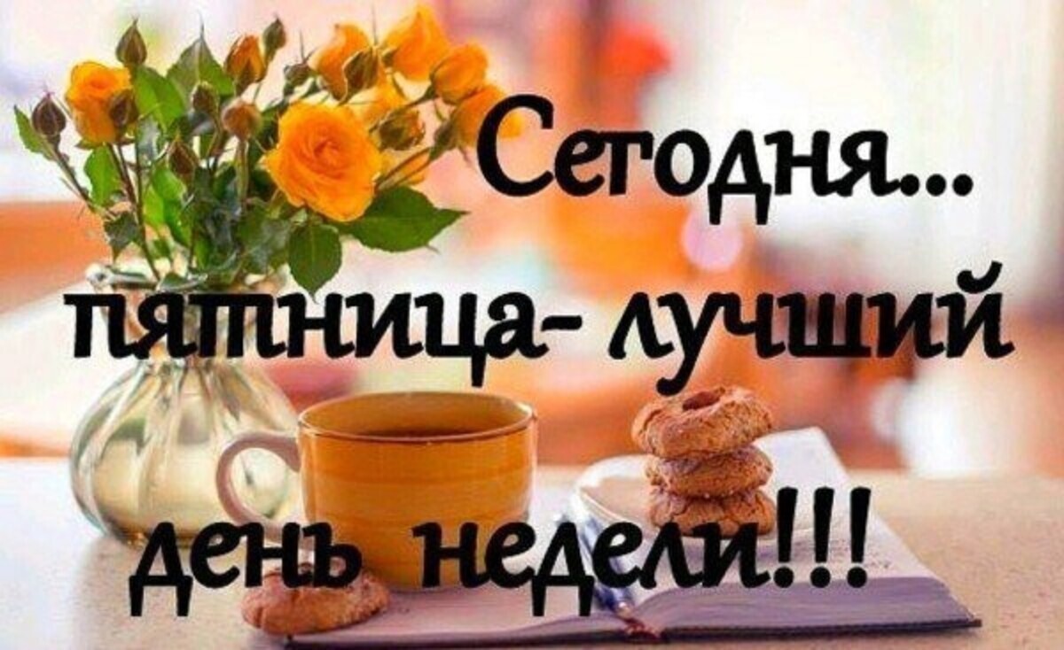 Креатив