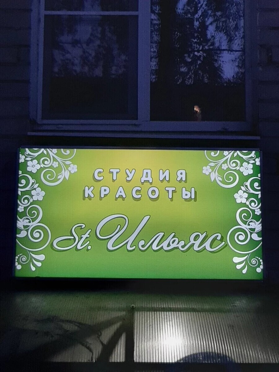 Примьер
