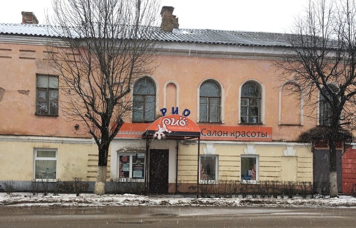 Парикмахерская