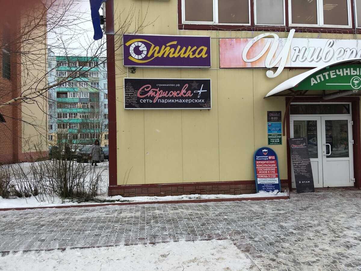 Астория ИП Нестерова Т.А.