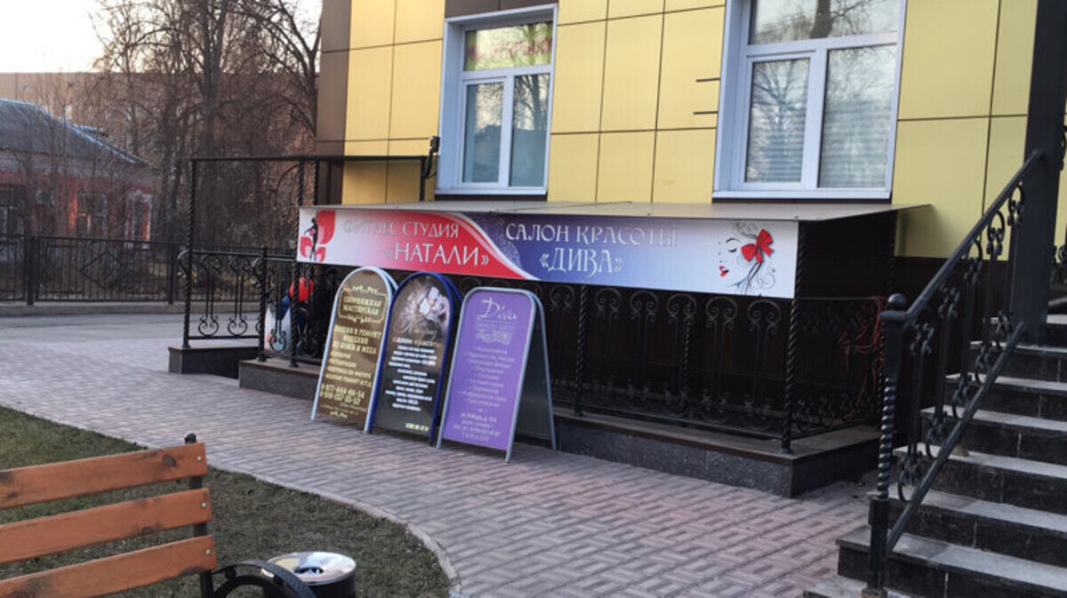 Кристина