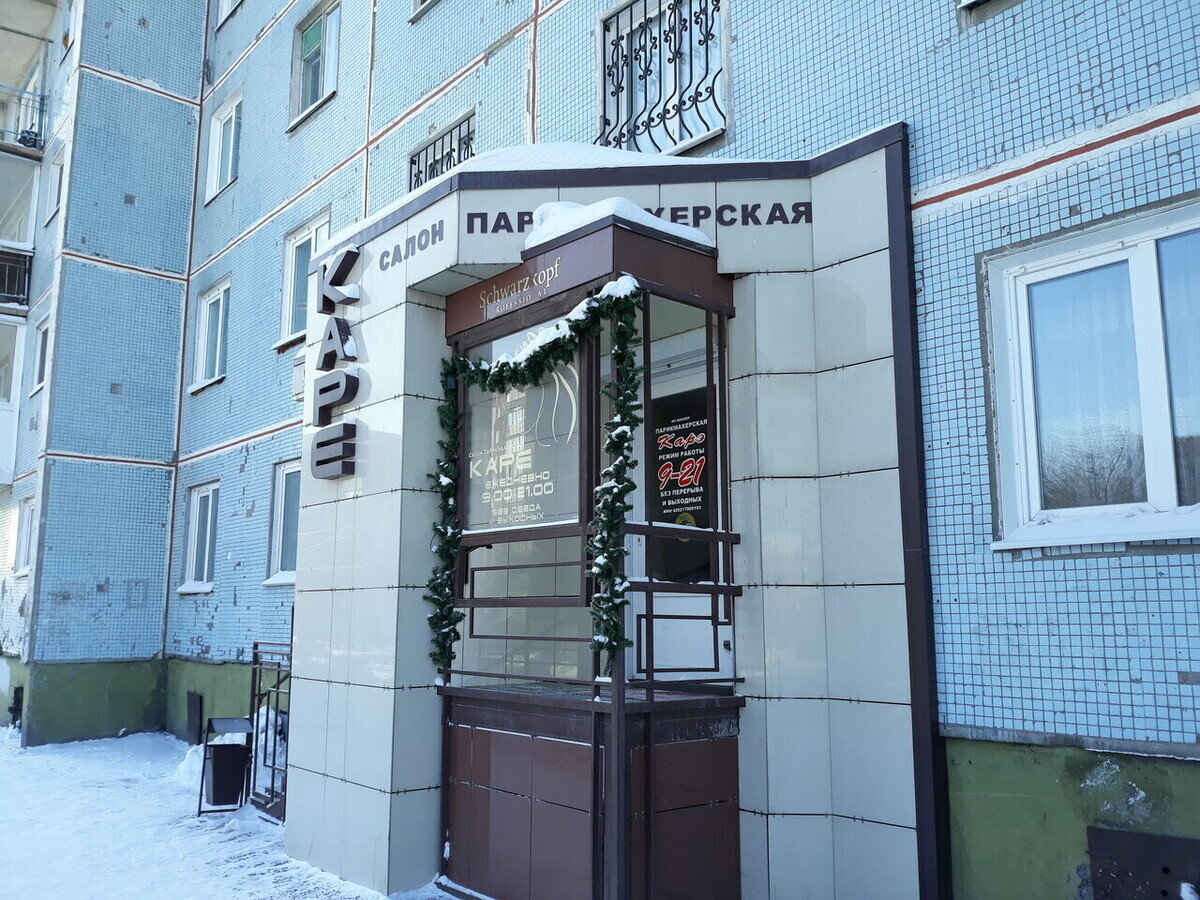 Имидж студия