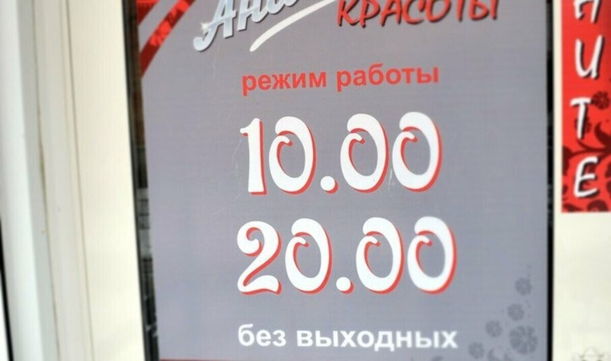 Августа