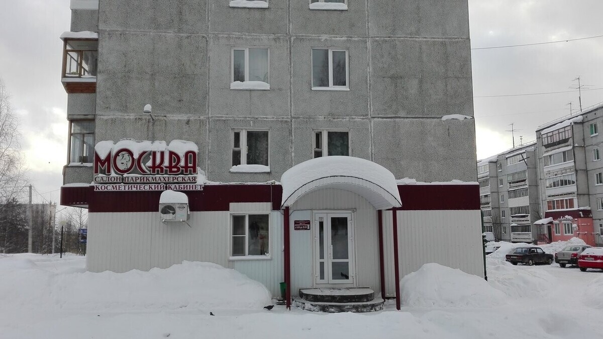 Москва салон