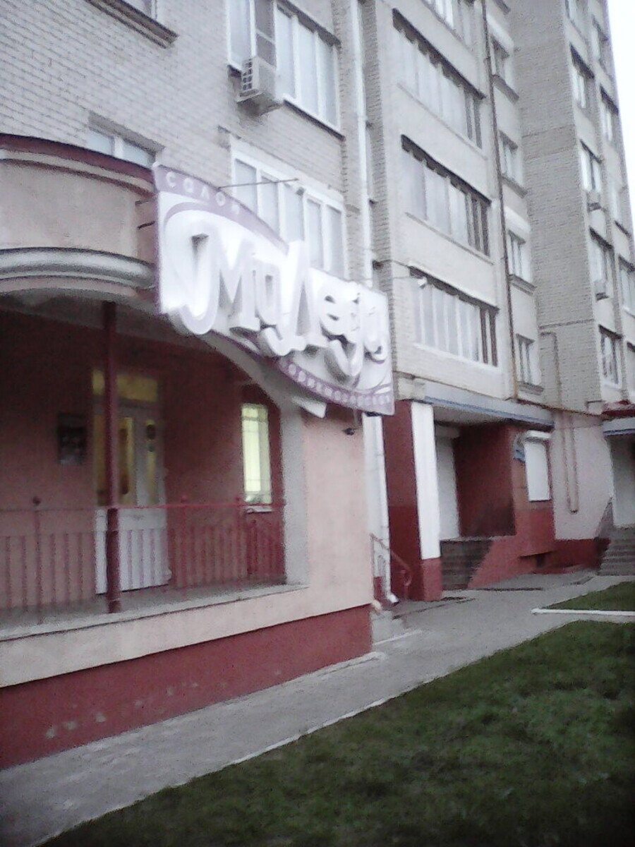 Only