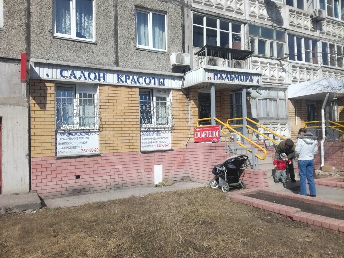 Пальмира