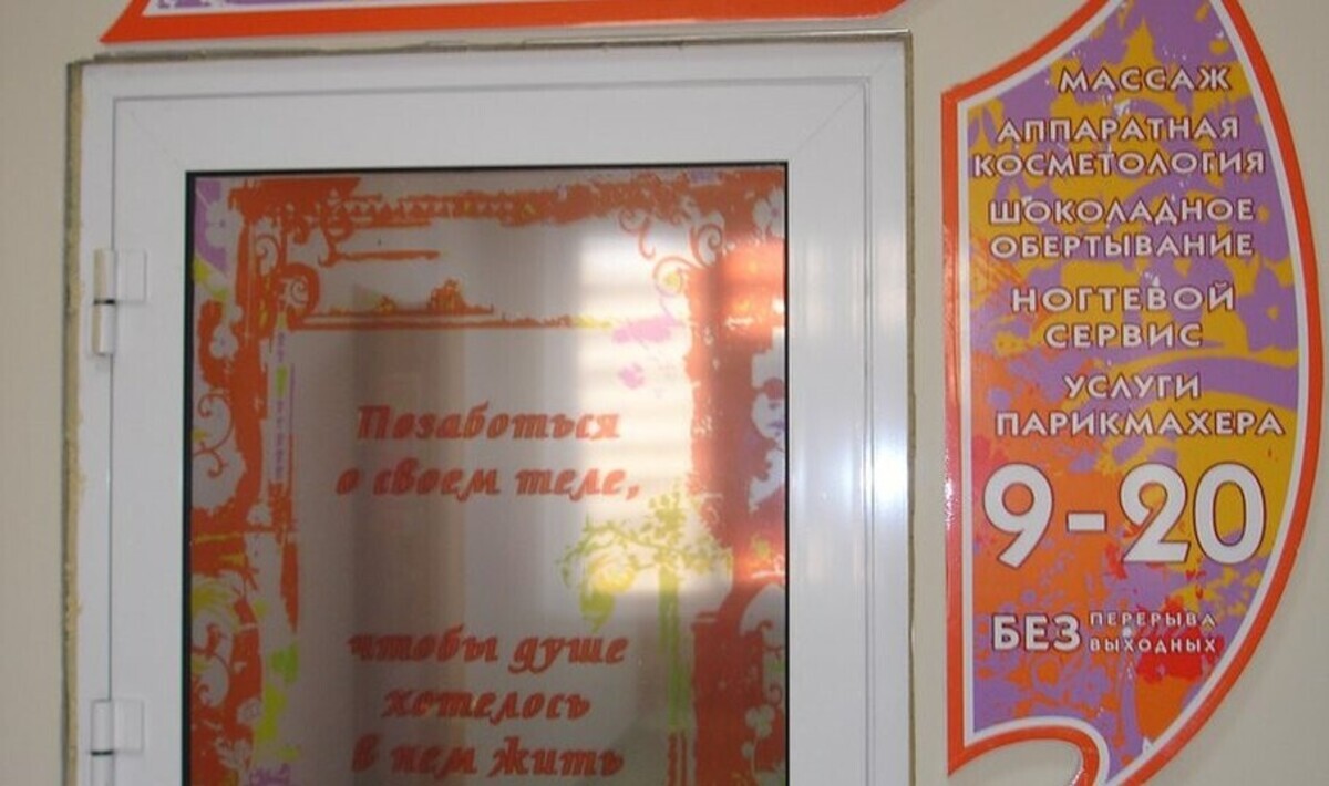 Кит косметик