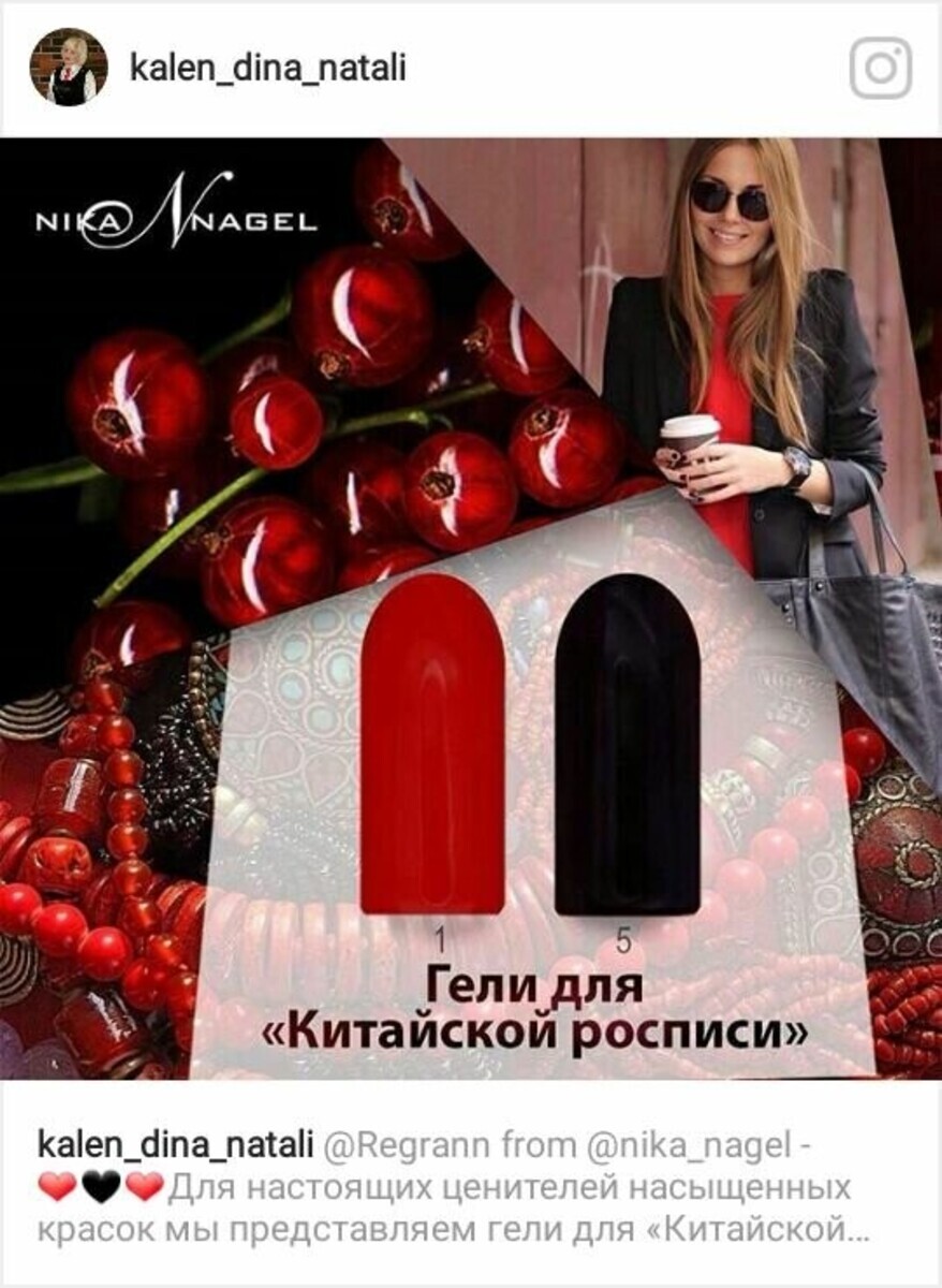 Виктория