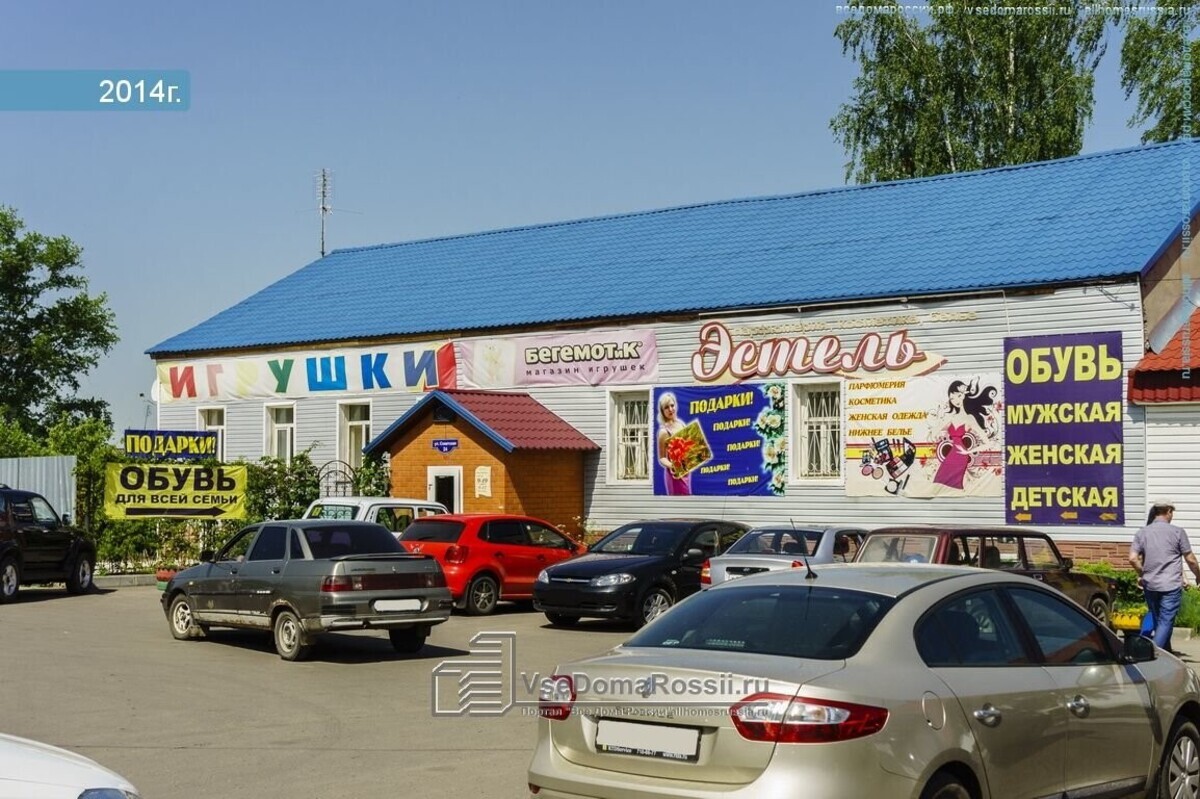 Престиж