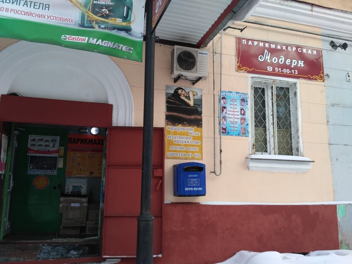 Моделон