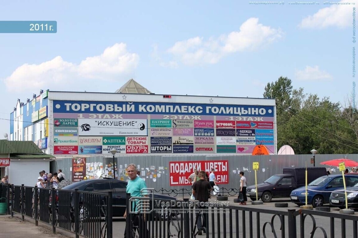 Парикмахерская