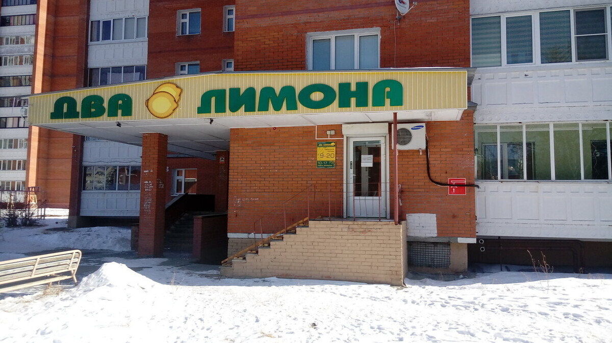 Юлита