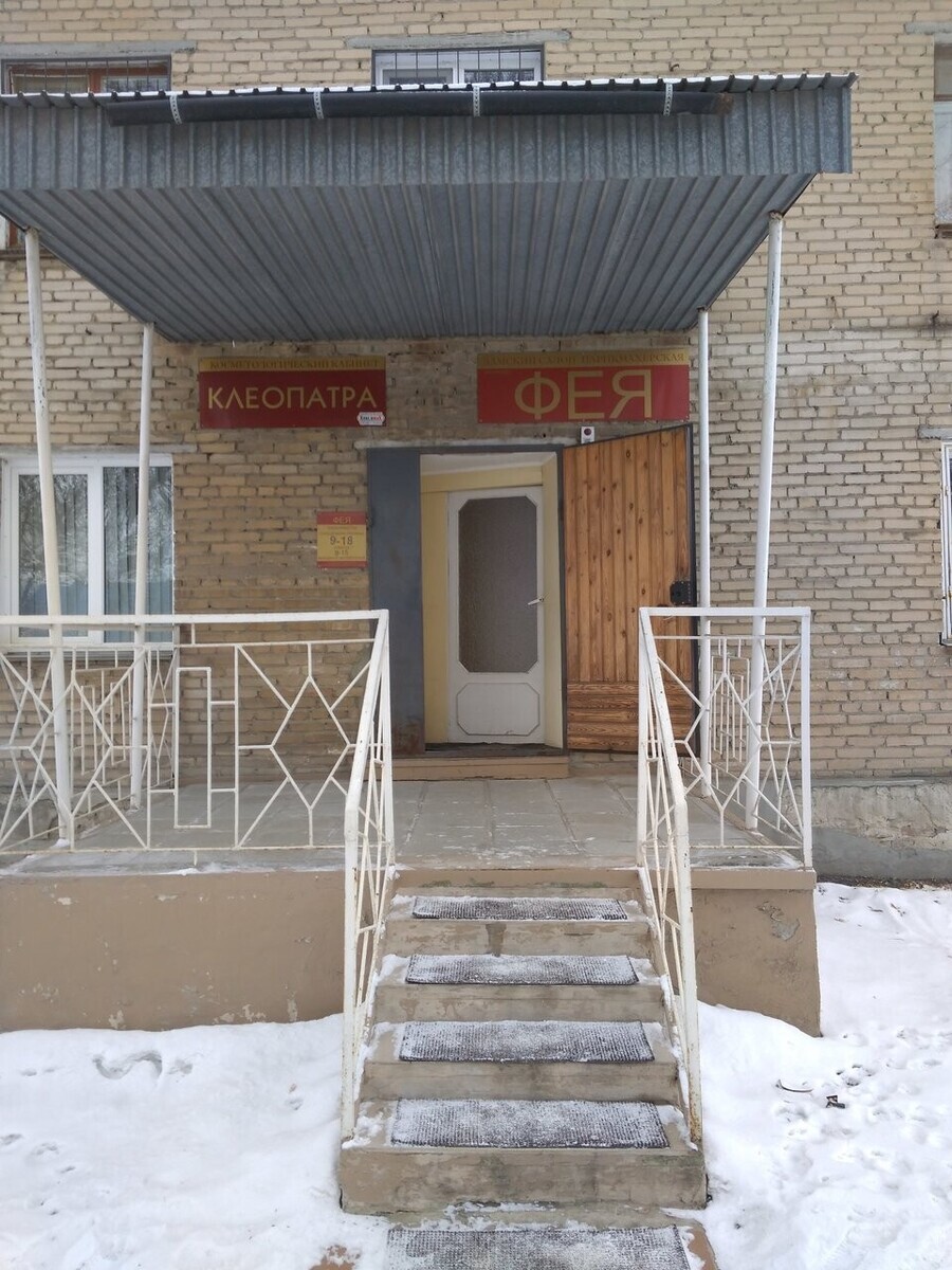 Гламур