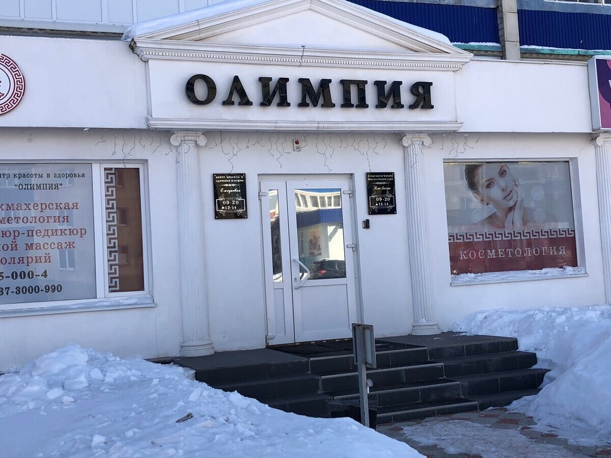 Парфюмер