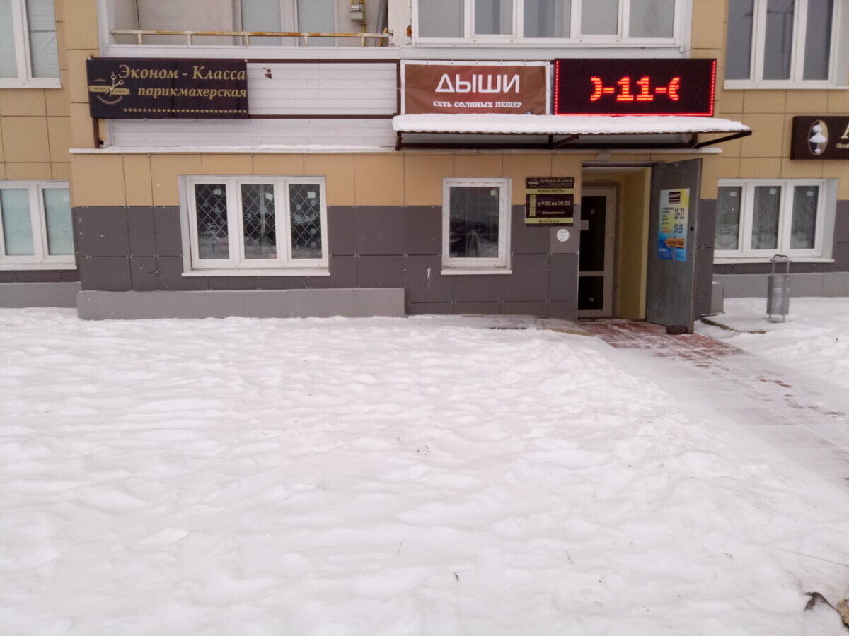 АртМари