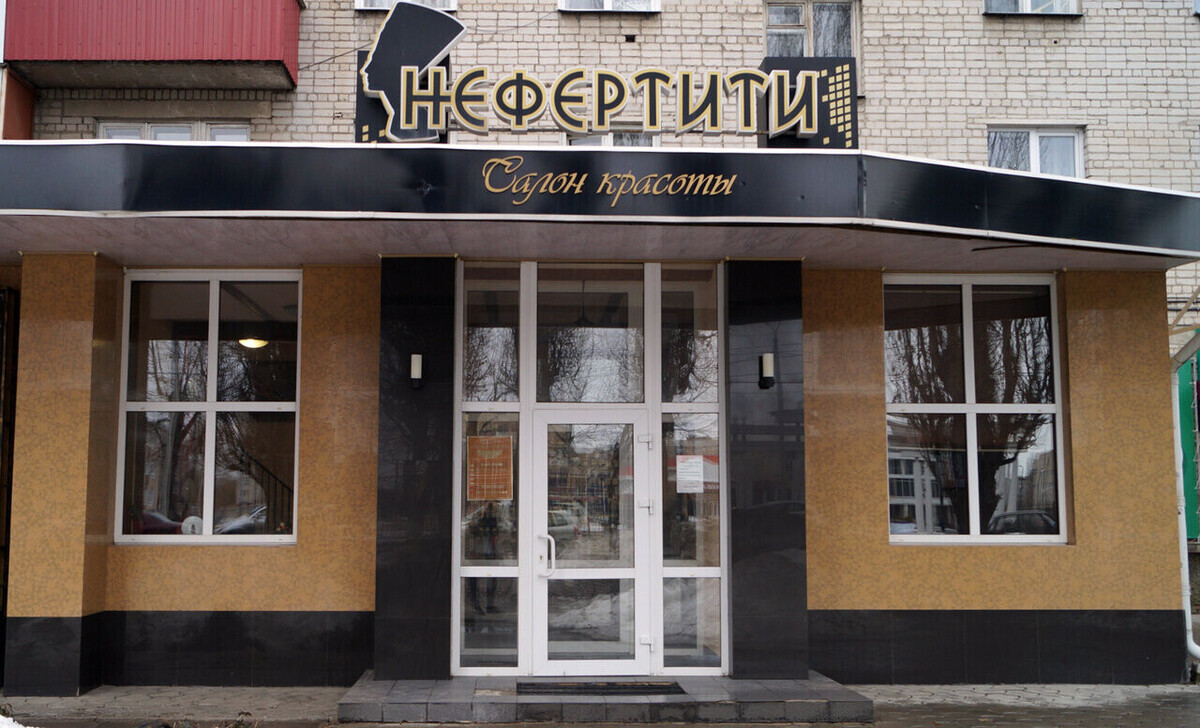 Эдем