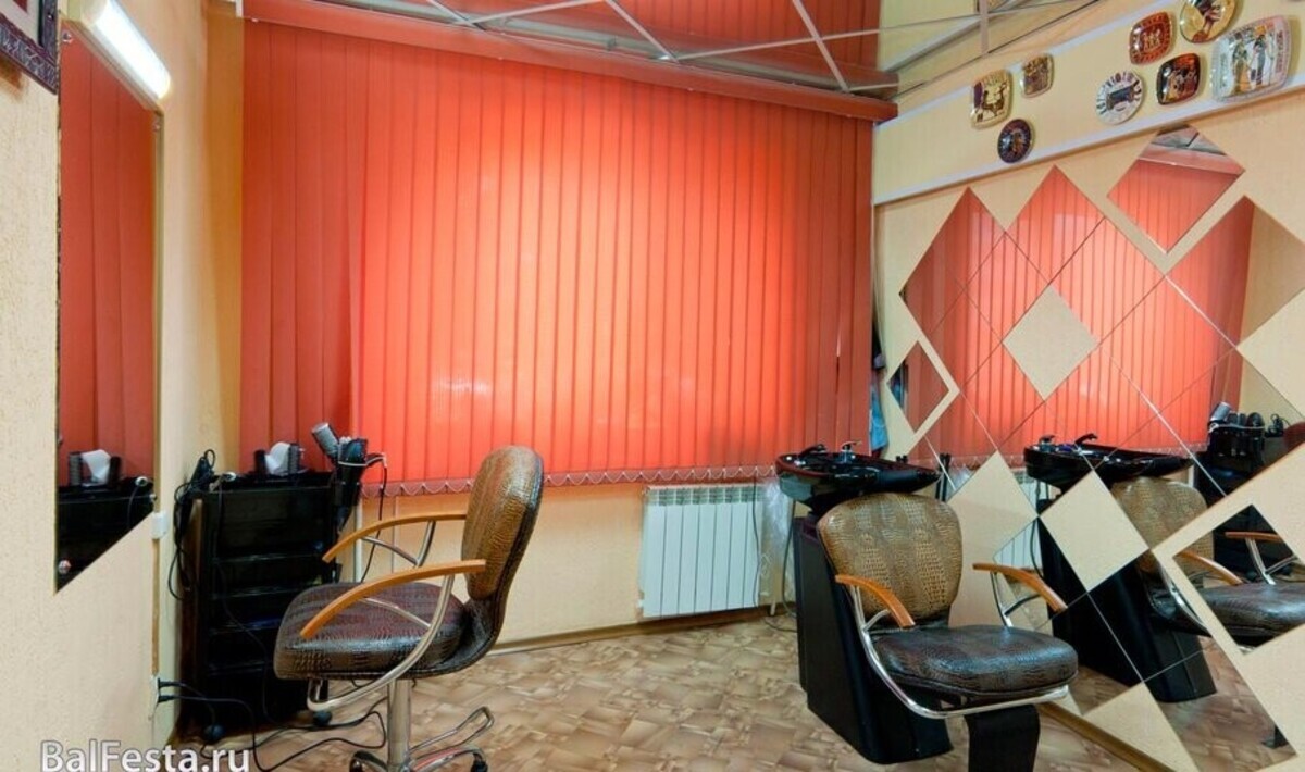 Шарм
