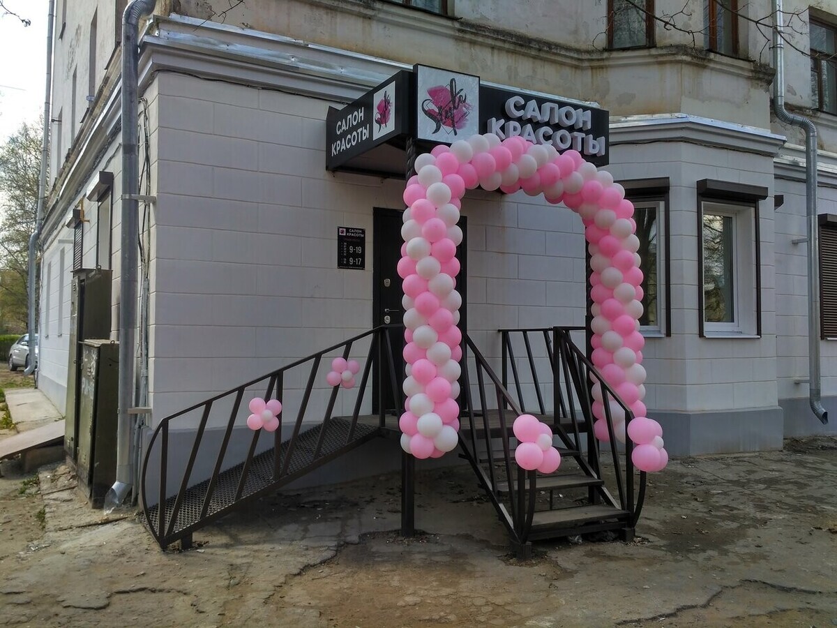 Салон