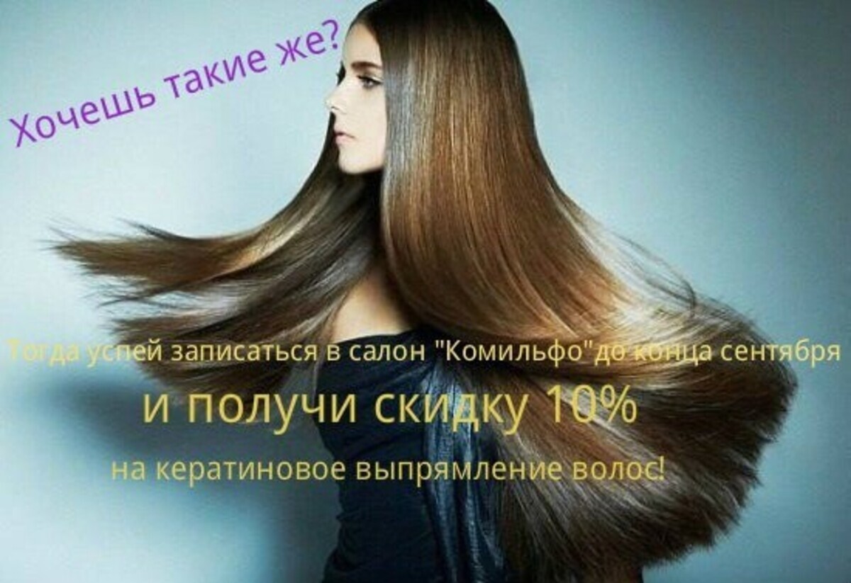 Кмильфо