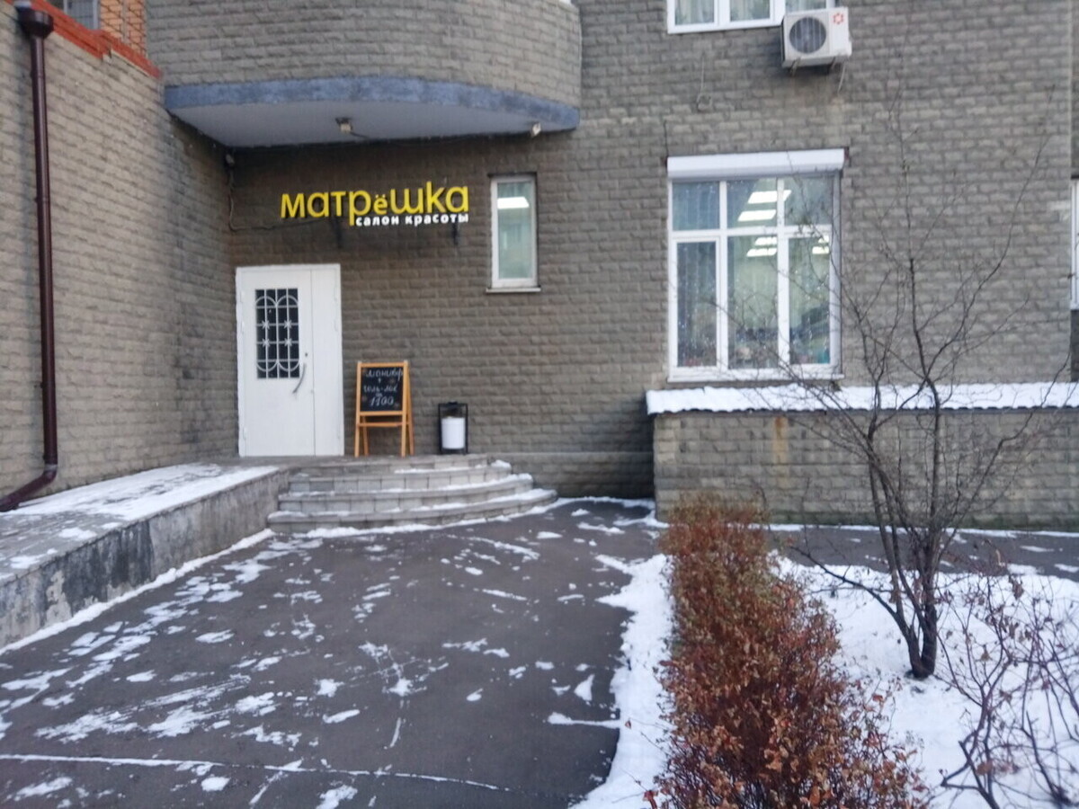 Матрешка
