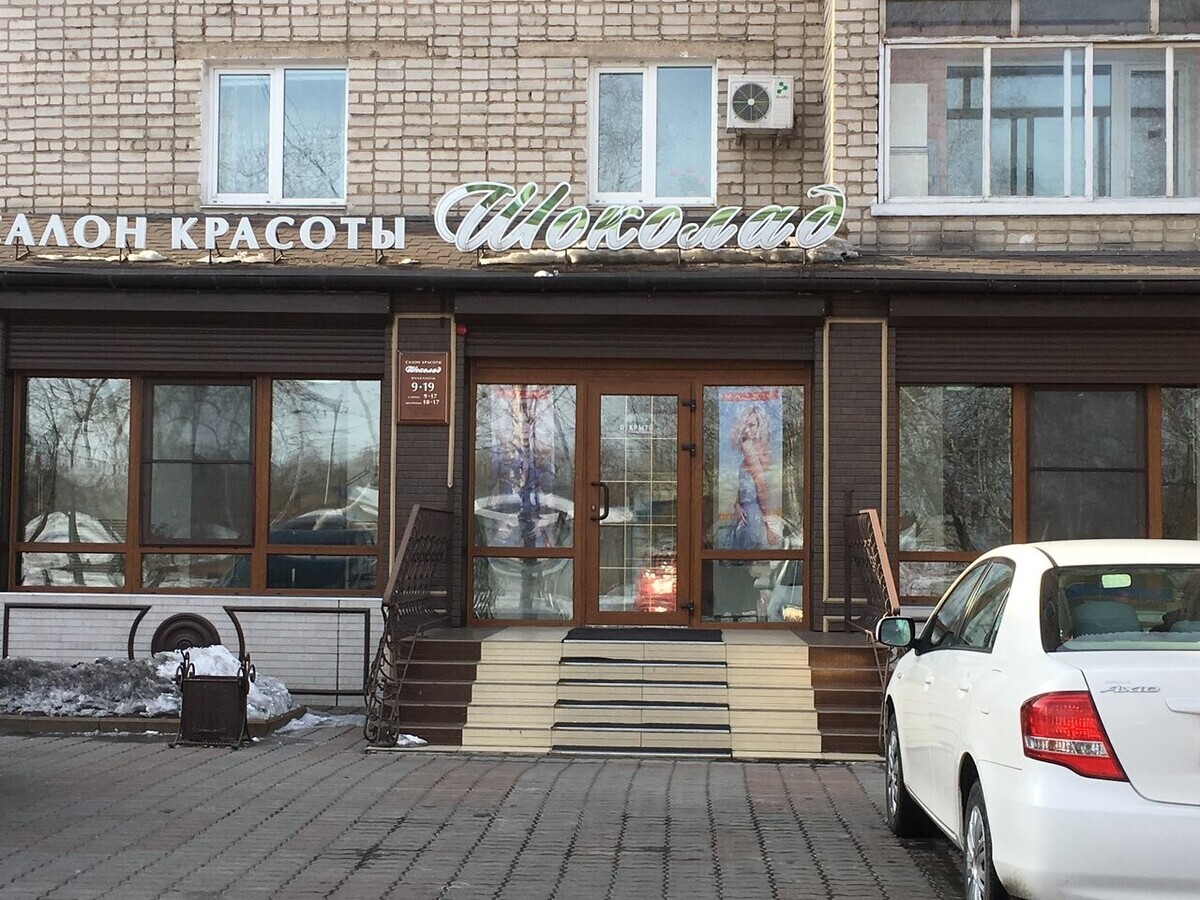 Симфония красоты