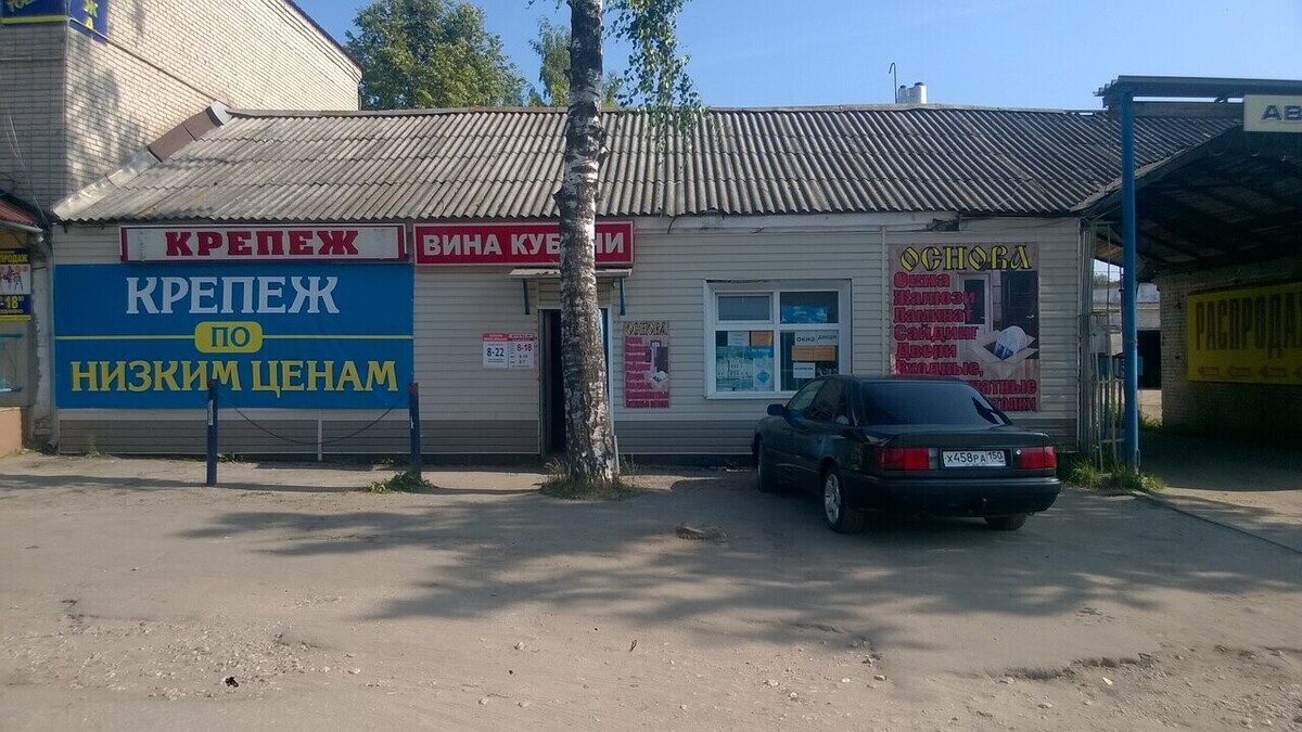Гранд