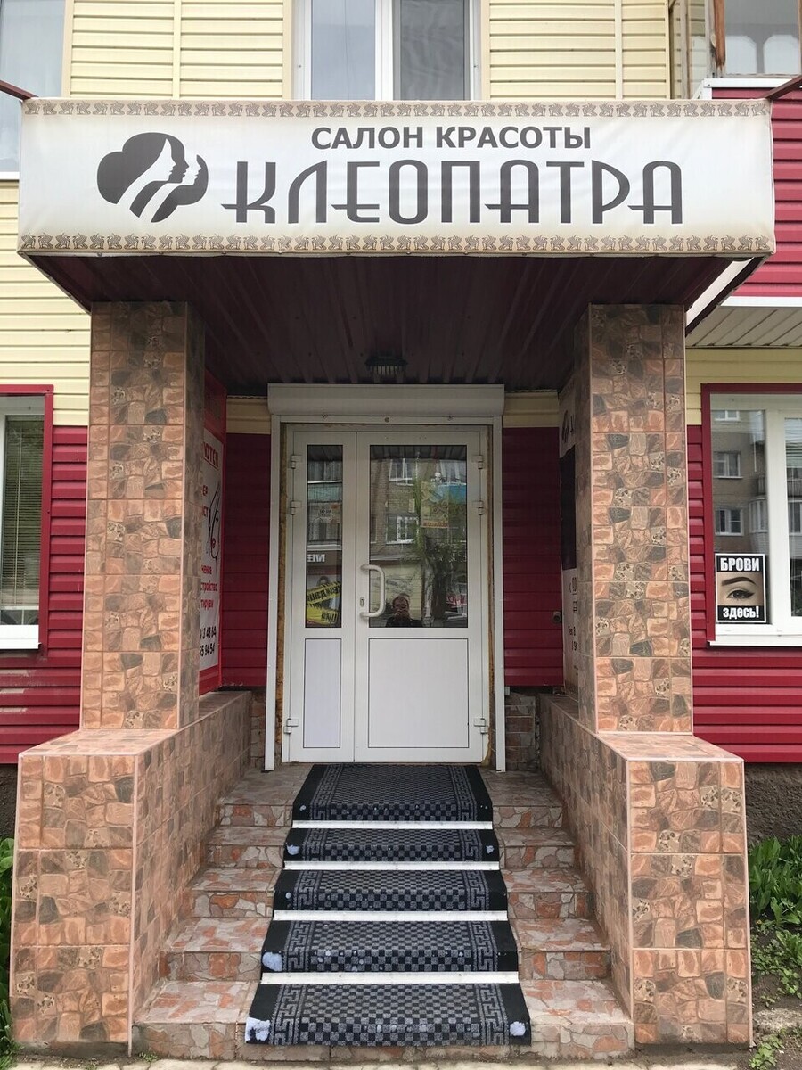 Елизавета