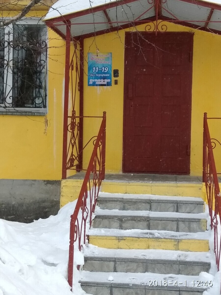 Грация Садриева