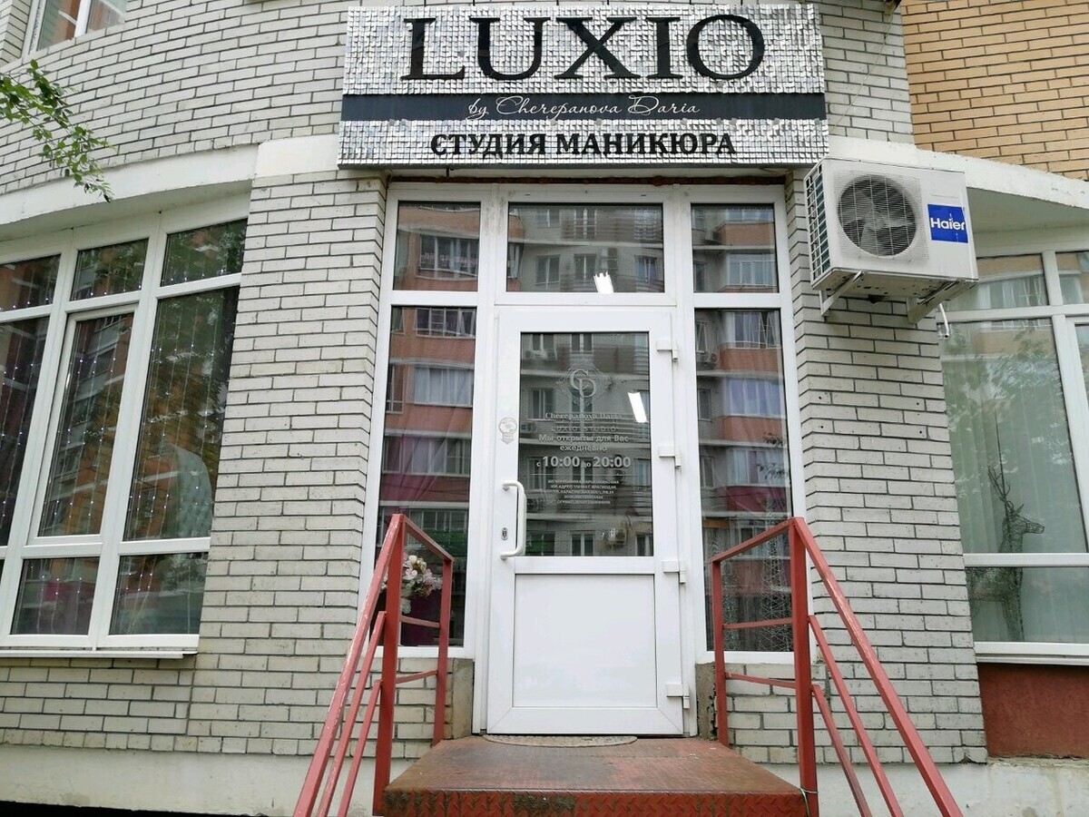 Студия Ирины Левченко
