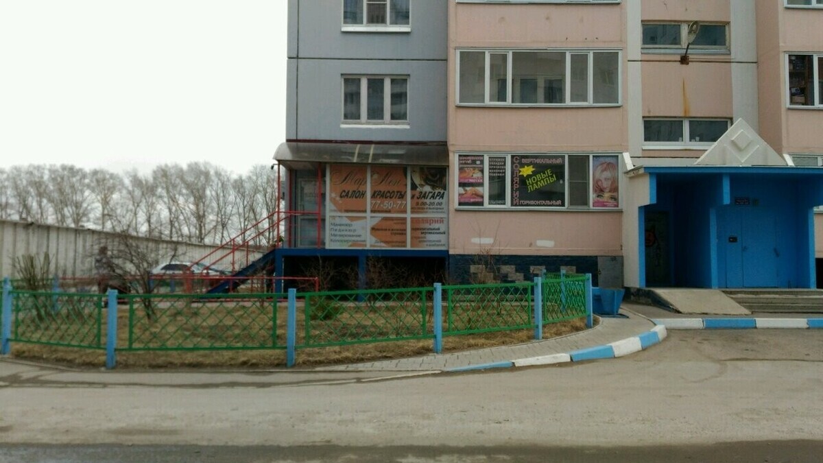 Марлен
