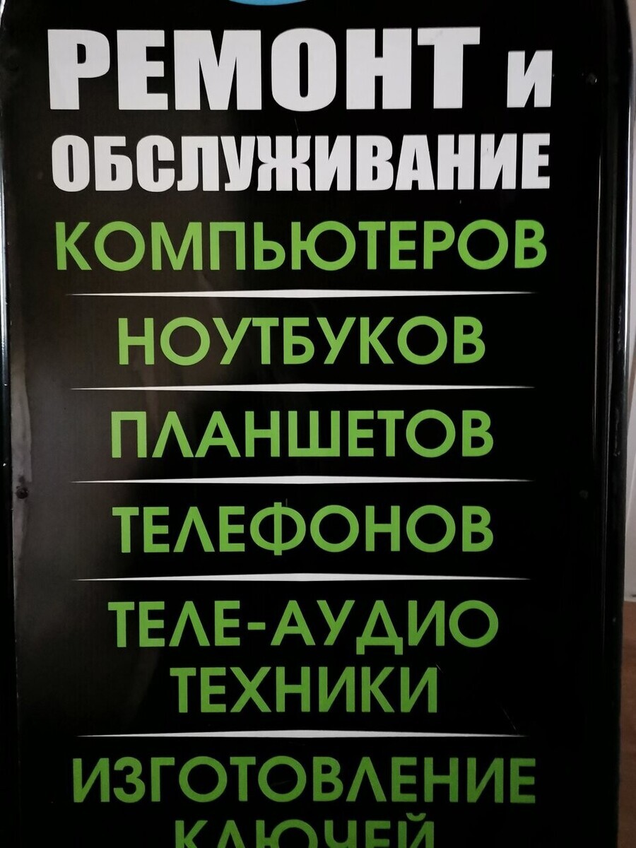 Париж