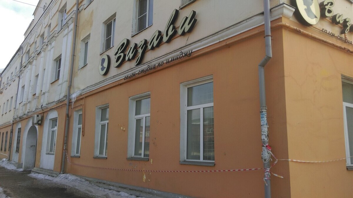 Версаль