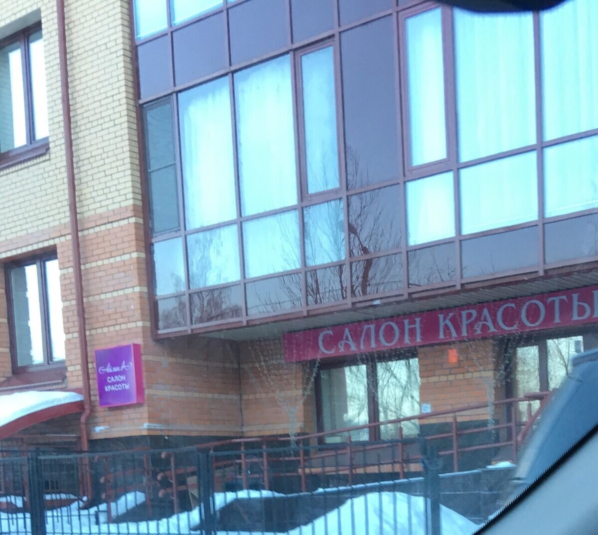 Селена