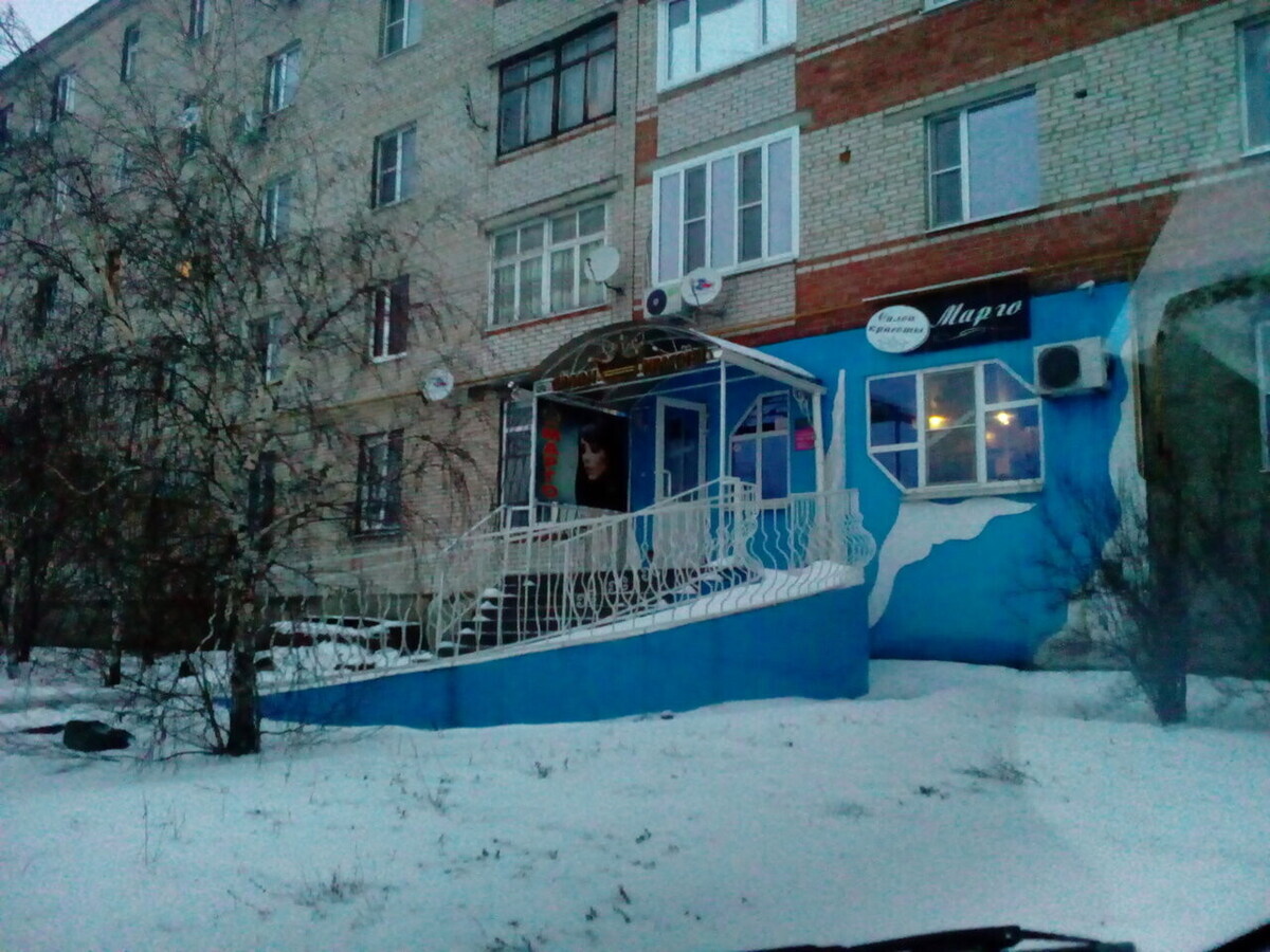 Каприз
