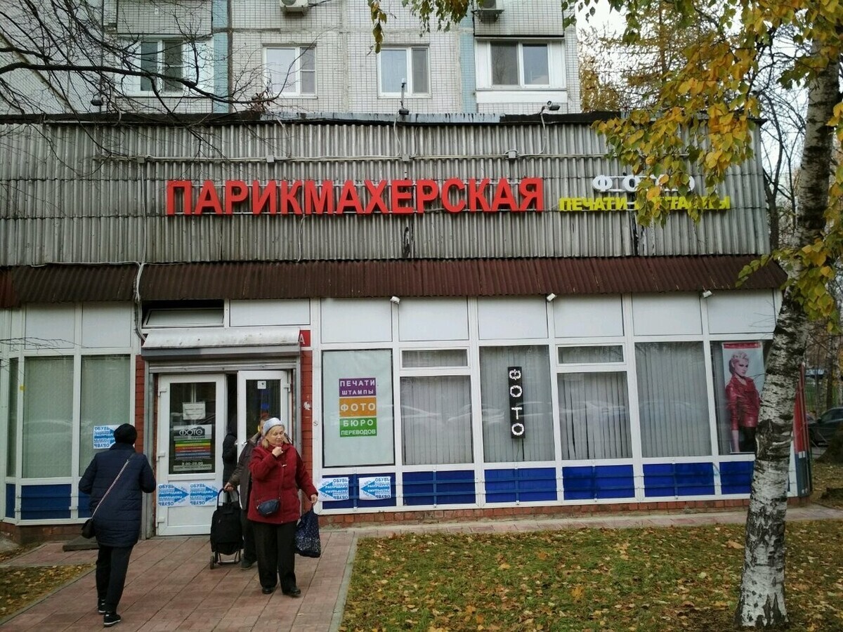 Аленушка