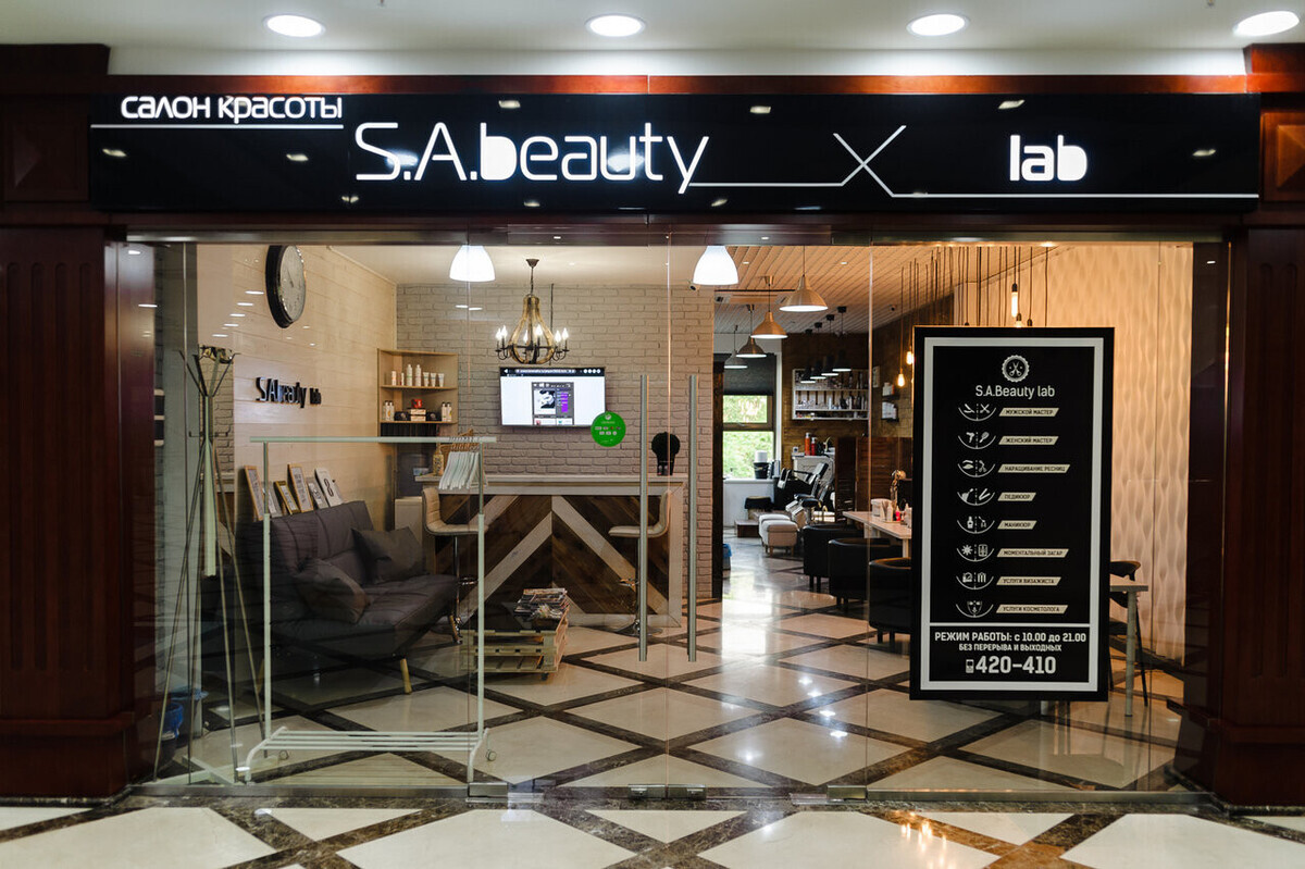 Beauty Guild