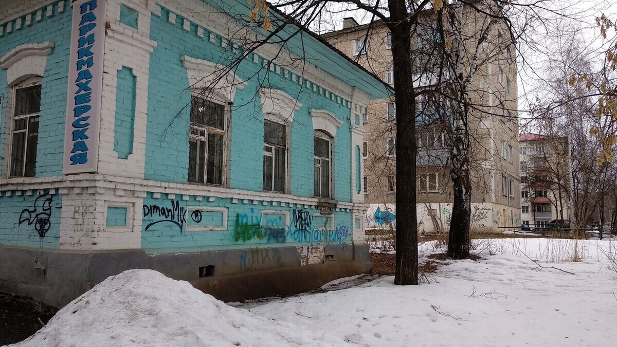 Гармония