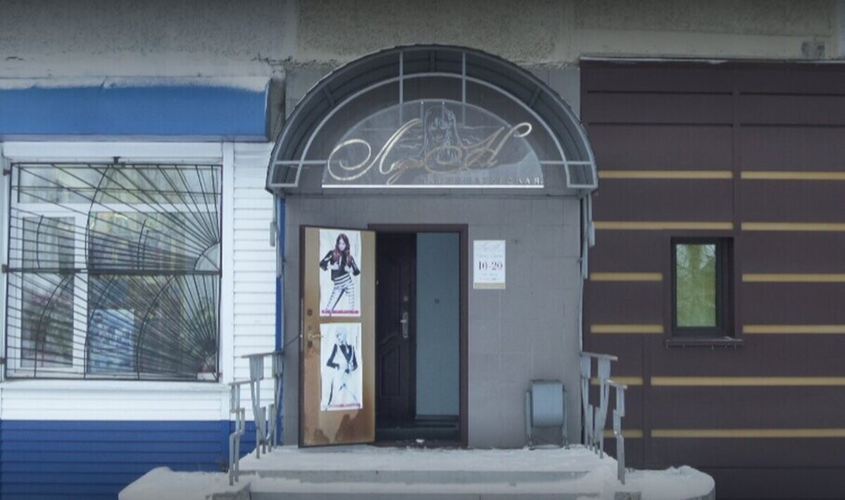 Зазеркалье
