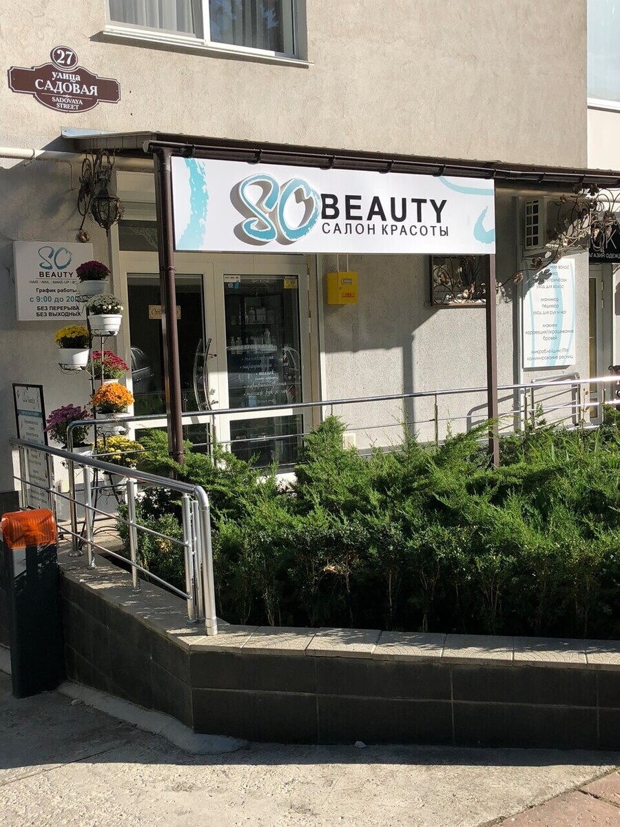 So beauty