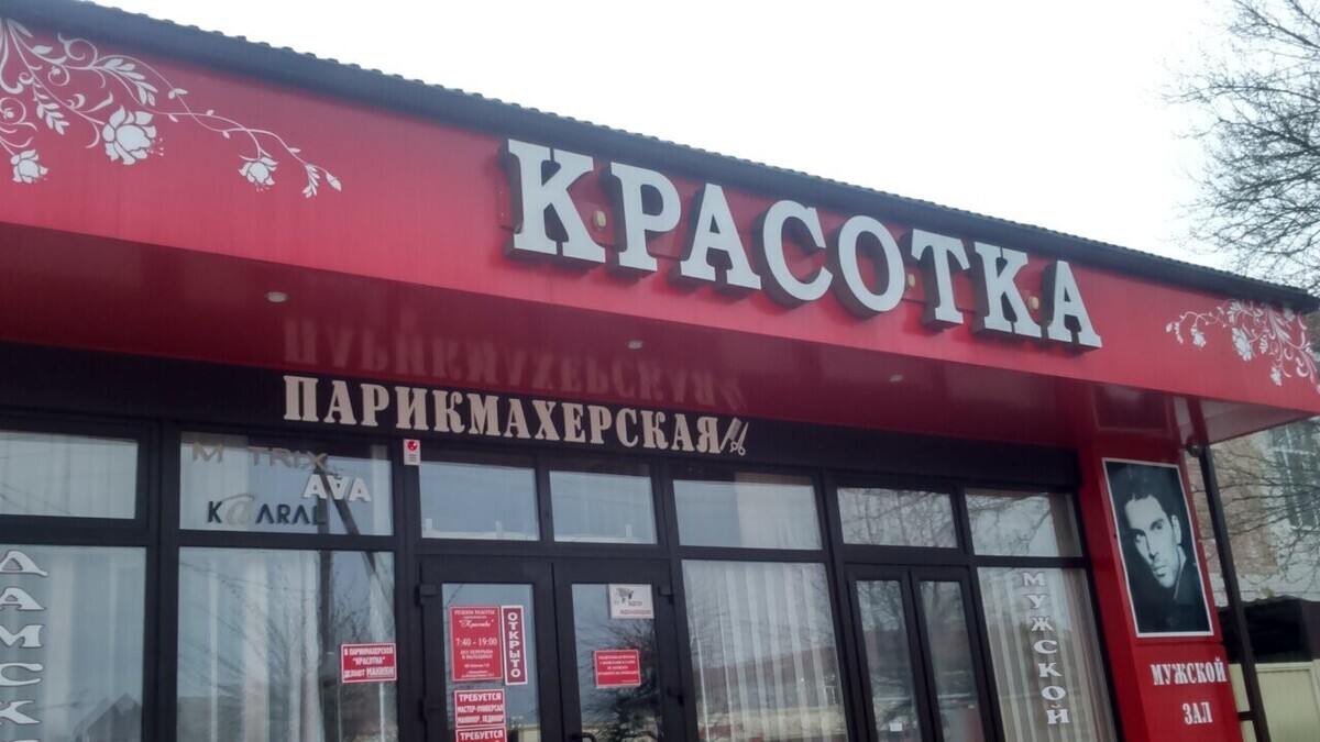 Шарм