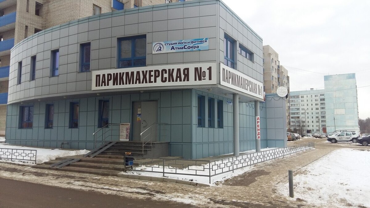 Айвори