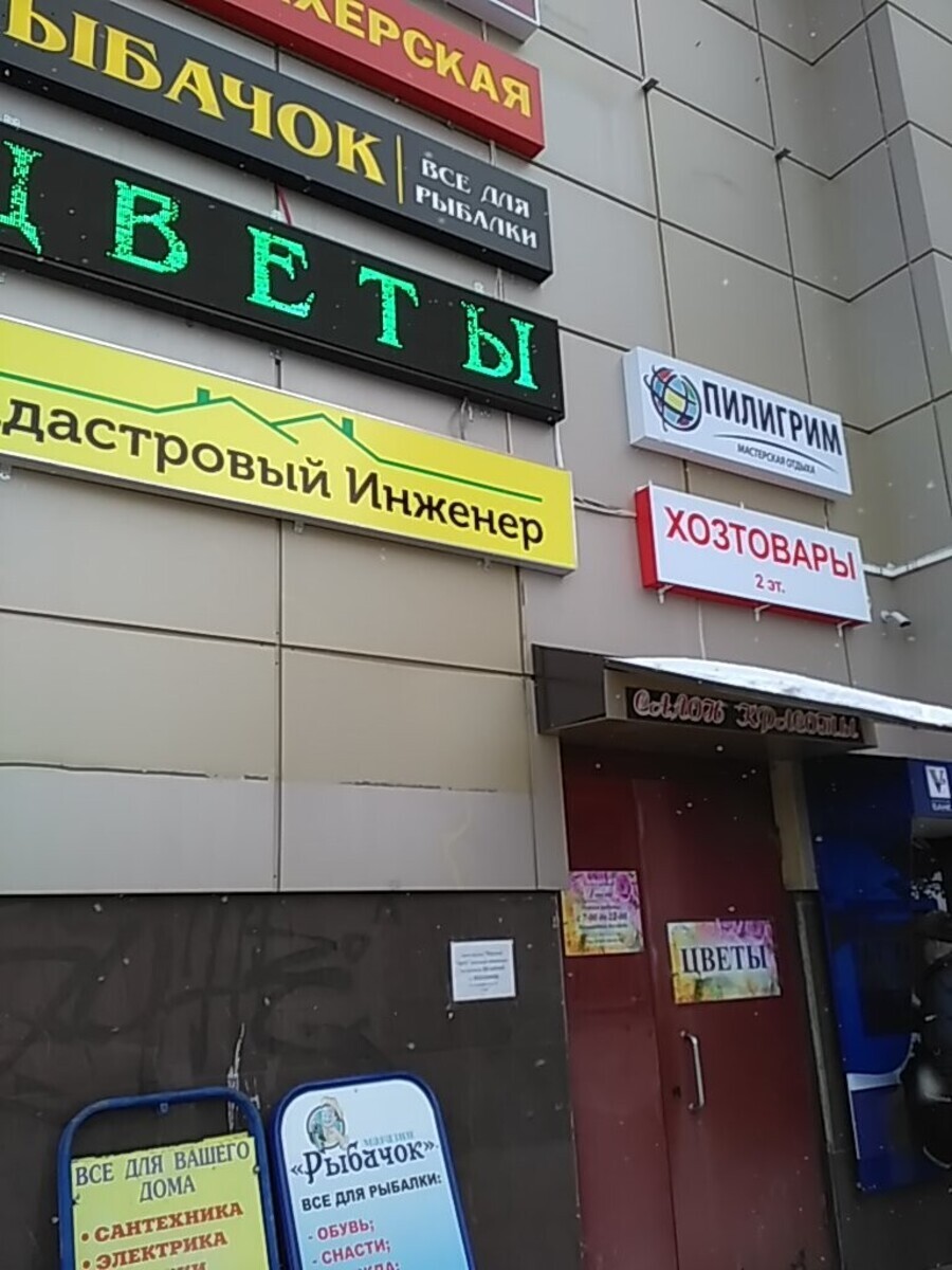 магазин 2